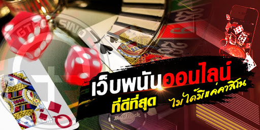 CASINOMAJORZ เว็บพนันออนไลน์